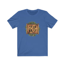 Load image into Gallery viewer, Son of Noah T-Shirt - Maccabee Apparel
