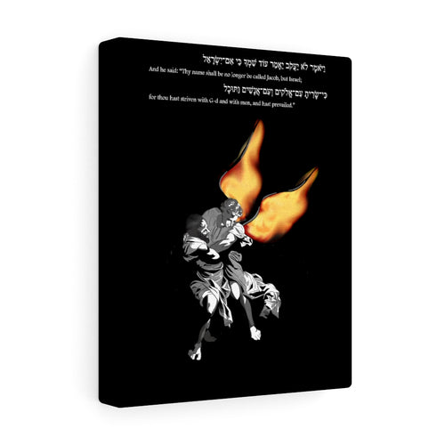 Yisrael Canvas Print - Maccabee Apparel