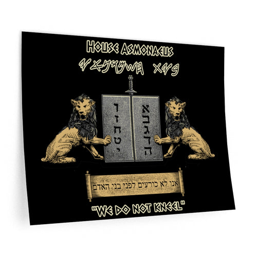 House Asmonaeus Wall Decal - Maccabee Apparel