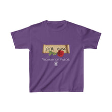 Load image into Gallery viewer, Eishet Chayil Kids&#39; T-Shirt - Maccabee Apparel
