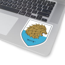 Load image into Gallery viewer, House Judah Crest Decal - Maccabee Apparel
