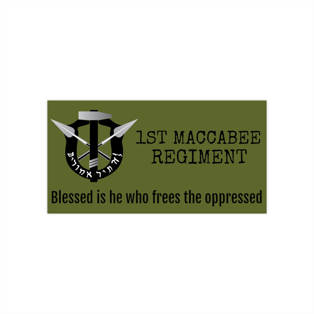 Maccabee Special Forces Bumper Sticker - Maccabee Apparel