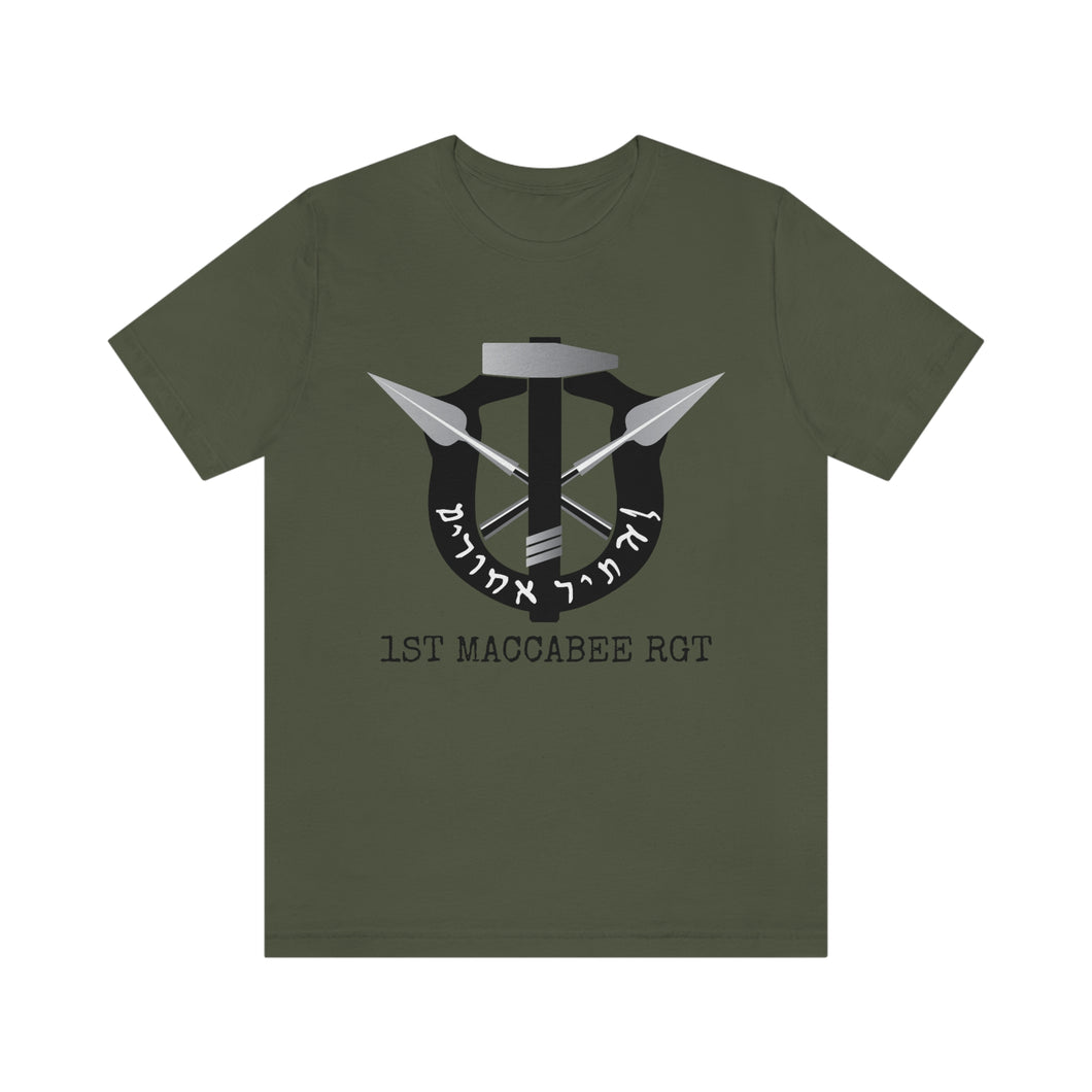 Maccabee Special Forces T-Shirt