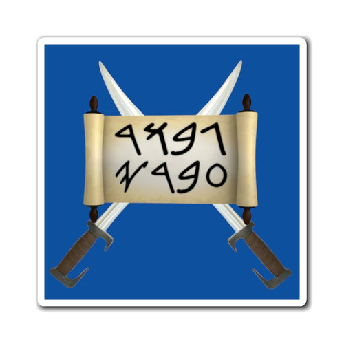 Sword & Scroll Magnet - Maccabee Apparel