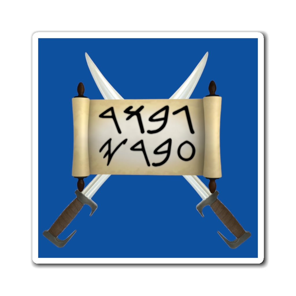 Sword & Scroll Magnet - Maccabee Apparel
