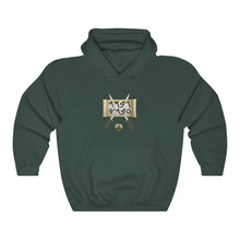 Load image into Gallery viewer, Sword &amp; Scroll Hoodie - Maccabee Apparel
