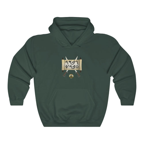 Sword & Scroll Hoodie - Maccabee Apparel