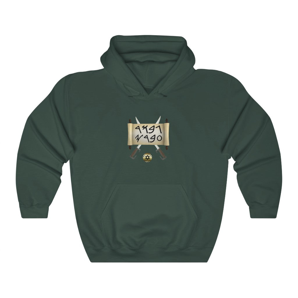 Sword & Scroll Hoodie - Maccabee Apparel