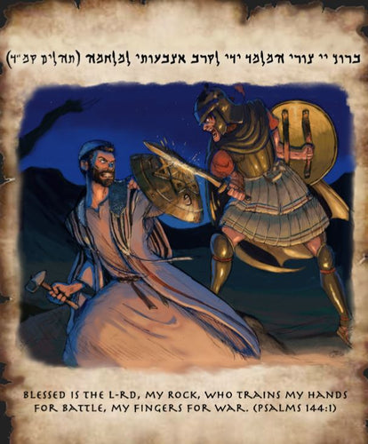 Hebrew Warrior Poster - Maccabee Apparel
